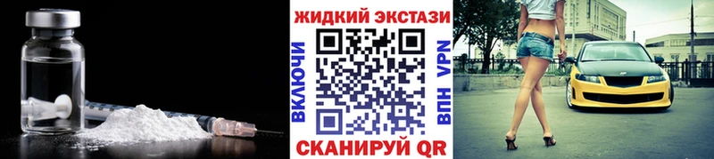 Бутират 1.4BDO  Купить где  Луховицы 