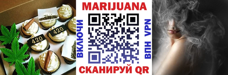 Купить где  Луховицы  Cannafood марихуана 