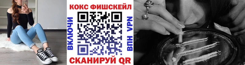 Cocaine 97%  Купить  Луховицы 