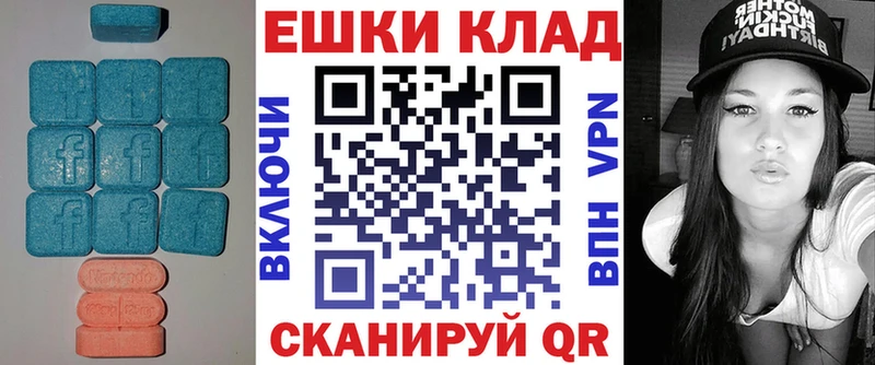 Экстази TESLA  Купить где  Луховицы 