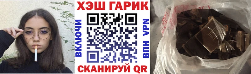 Купить  Луховицы  Гашиш ice o lator 