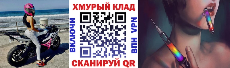 Купить закладки  Луховицы  Героин герыч 