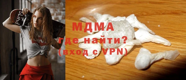 2c-b Волосово