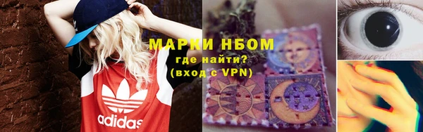 2c-b Волосово
