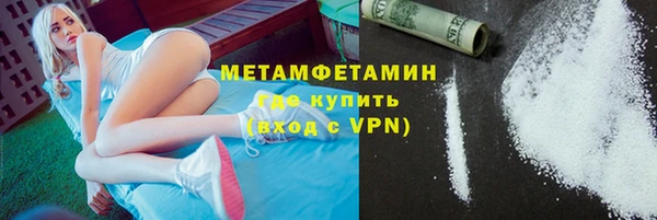 2c-b Волосово
