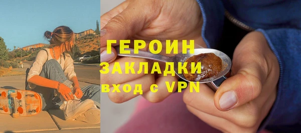 2c-b Волосово