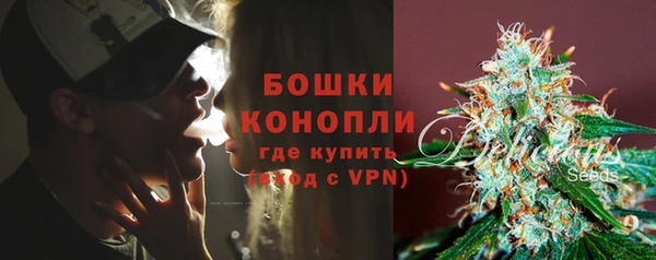 альфа пвп Володарск