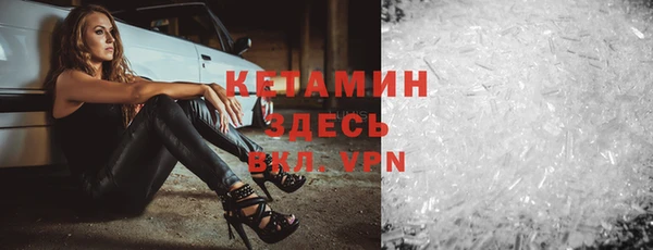 2c-b Волосово