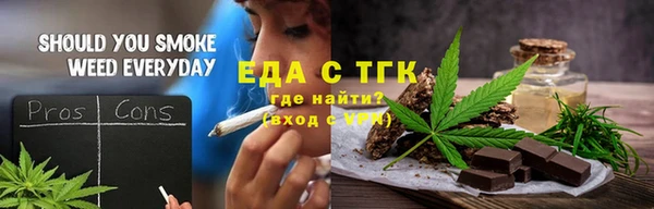 альфа пвп Володарск
