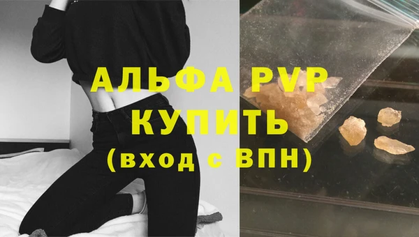 дживик Волоколамск
