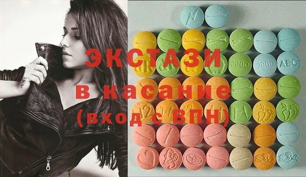 2c-b Волосово