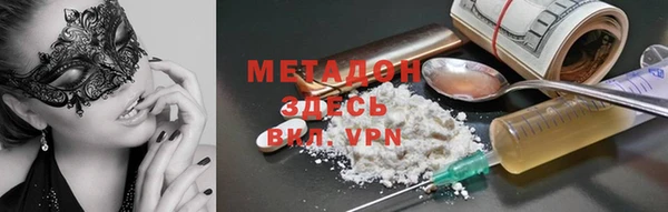 2c-b Волосово