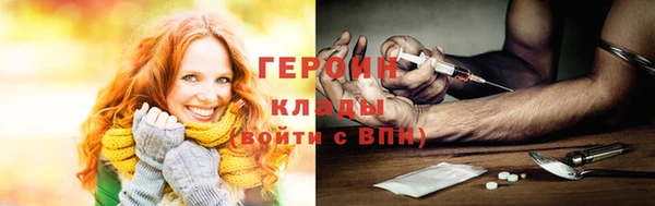 альфа пвп Володарск