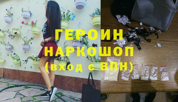 2c-b Волосово