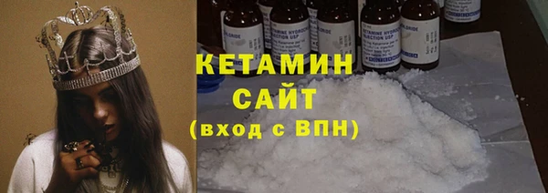 альфа пвп Володарск