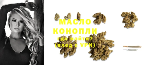альфа пвп Володарск