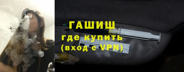 альфа пвп Володарск