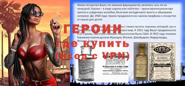 дживик Волоколамск