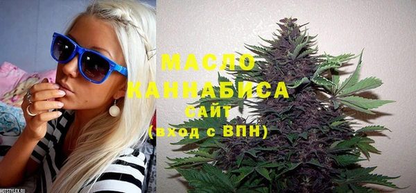 2c-b Волосово