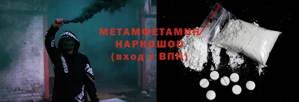 дживик Волоколамск