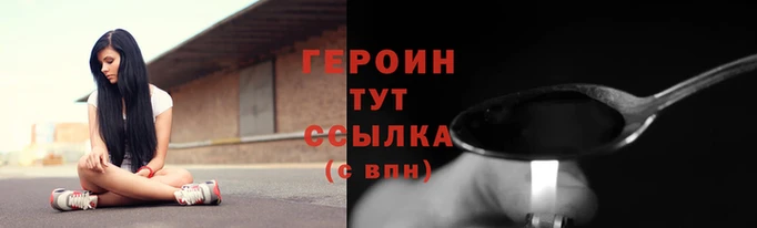 дживик Волоколамск
