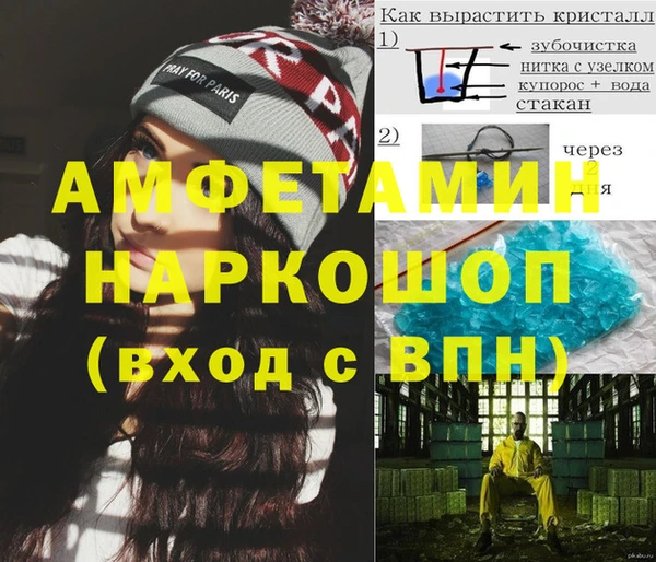 альфа пвп Володарск