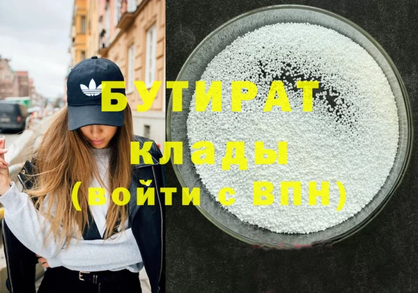 дживик Волоколамск