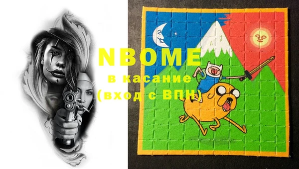 альфа пвп Володарск
