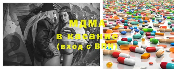 альфа пвп Володарск
