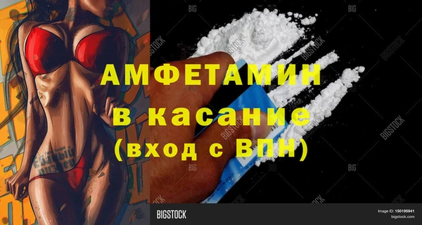 альфа пвп Володарск