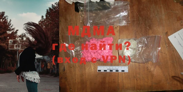 альфа пвп Володарск
