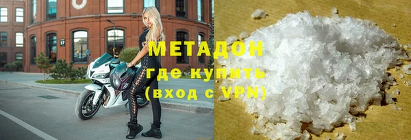 2c-b Волосово