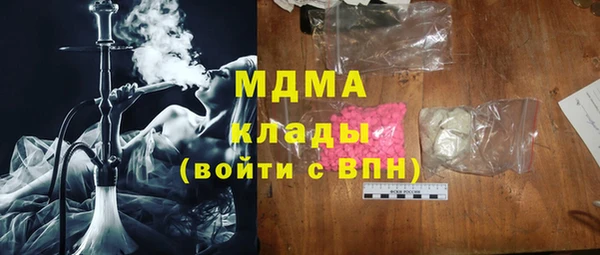 2c-b Волосово