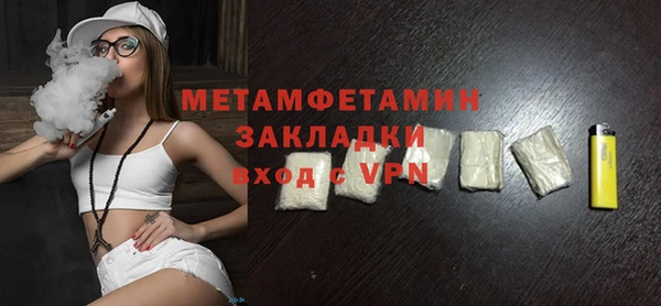 альфа пвп Володарск