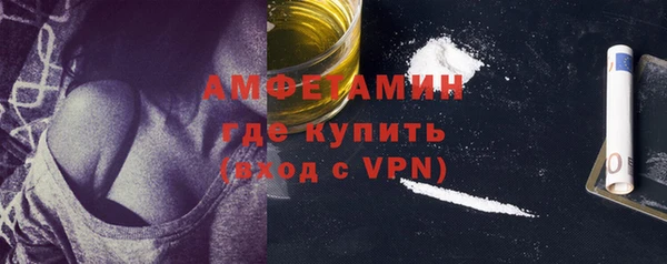 альфа пвп Володарск