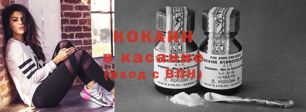 2c-b Волосово