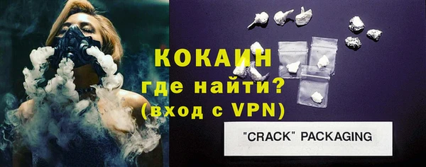 дживик Волоколамск