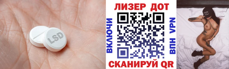 LSD-25 экстази кислота  Купить закладки  Луховицы 