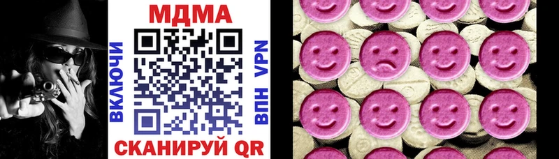 Купить закладки  Луховицы  МДМА кристаллы 