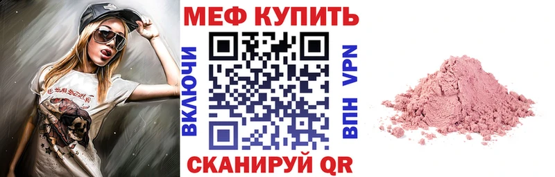 МЯУ-МЯУ 4 MMC  Купить где  Луховицы 